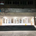 Lindja e parë e vitit 2026 – trenjakë, tre djem në QKUK