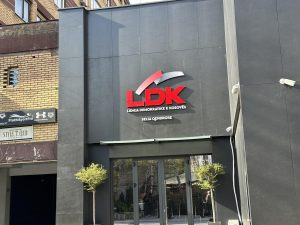 Dy seancat e Kuvendit, pse LDK zgjedh vetëm orën 14:00?